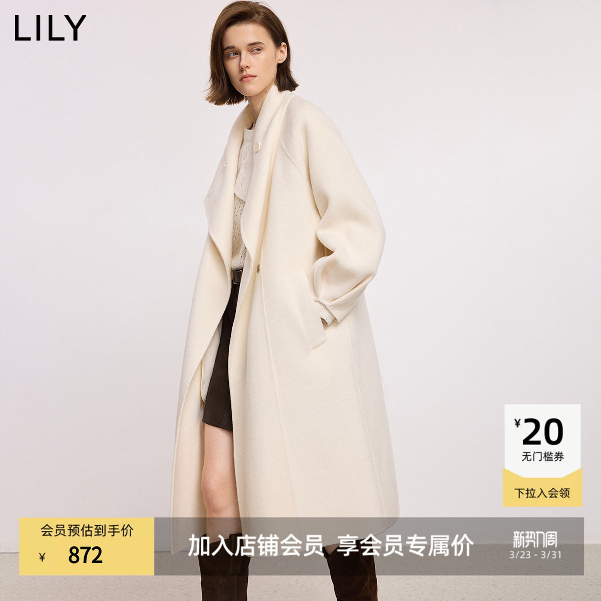LILY2025冬新款羊毛极简风高级感米白色双面呢大衣毛呢外套女