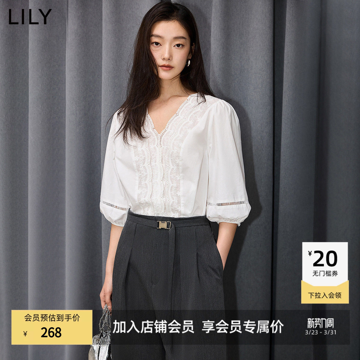 LILY2026夏新款法式气质重工花边V领全棉白色泡泡袖通勤雪纺