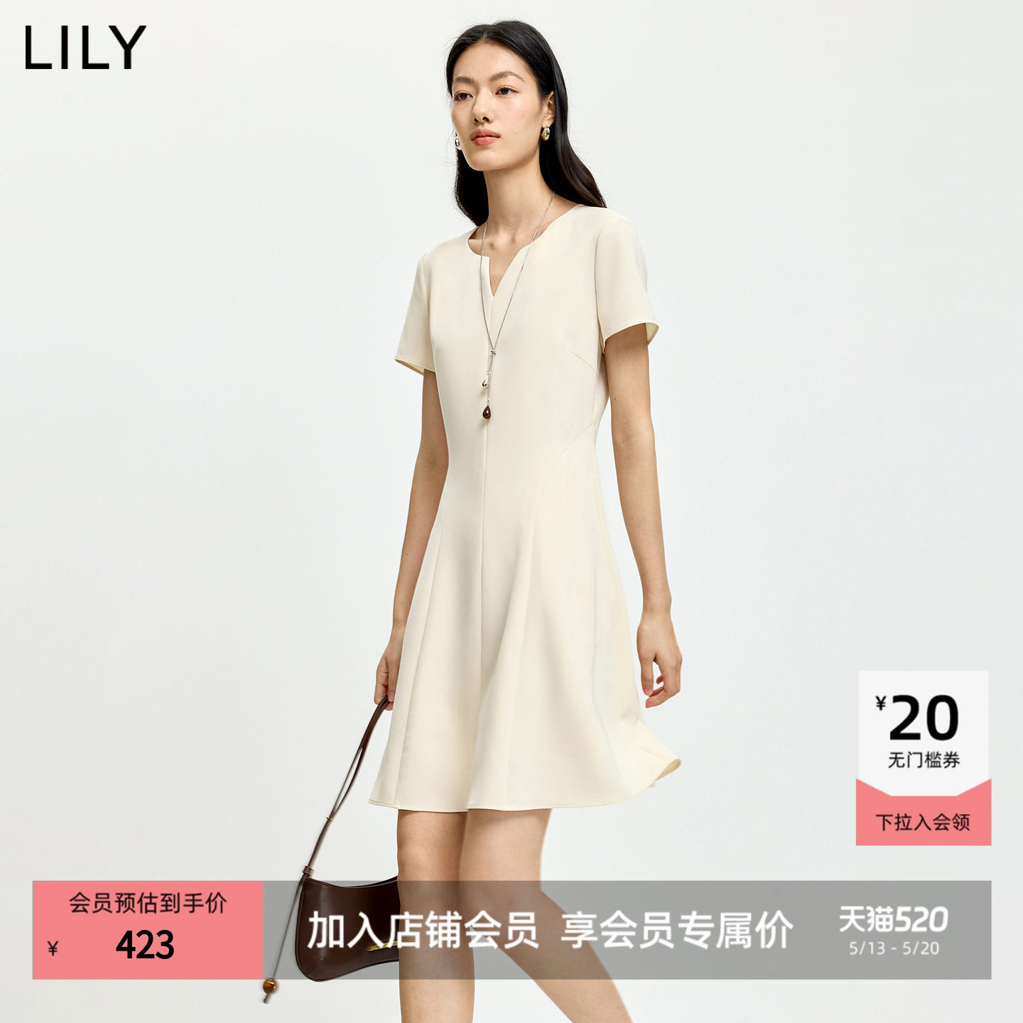 LILY2026夏新款女装简约纯色圆领V领收腰休闲通勤修身短袖连