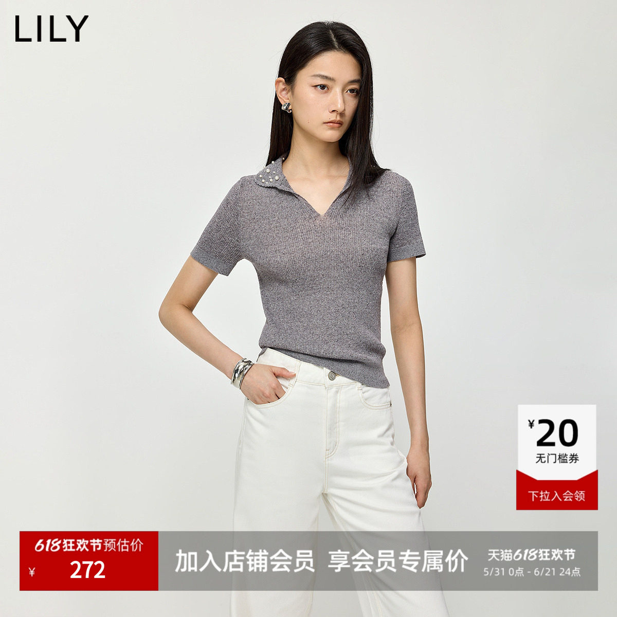 LILY2026夏新款女装含亚麻格雷系钉珠翻领修身通勤浅色短袖针织衫