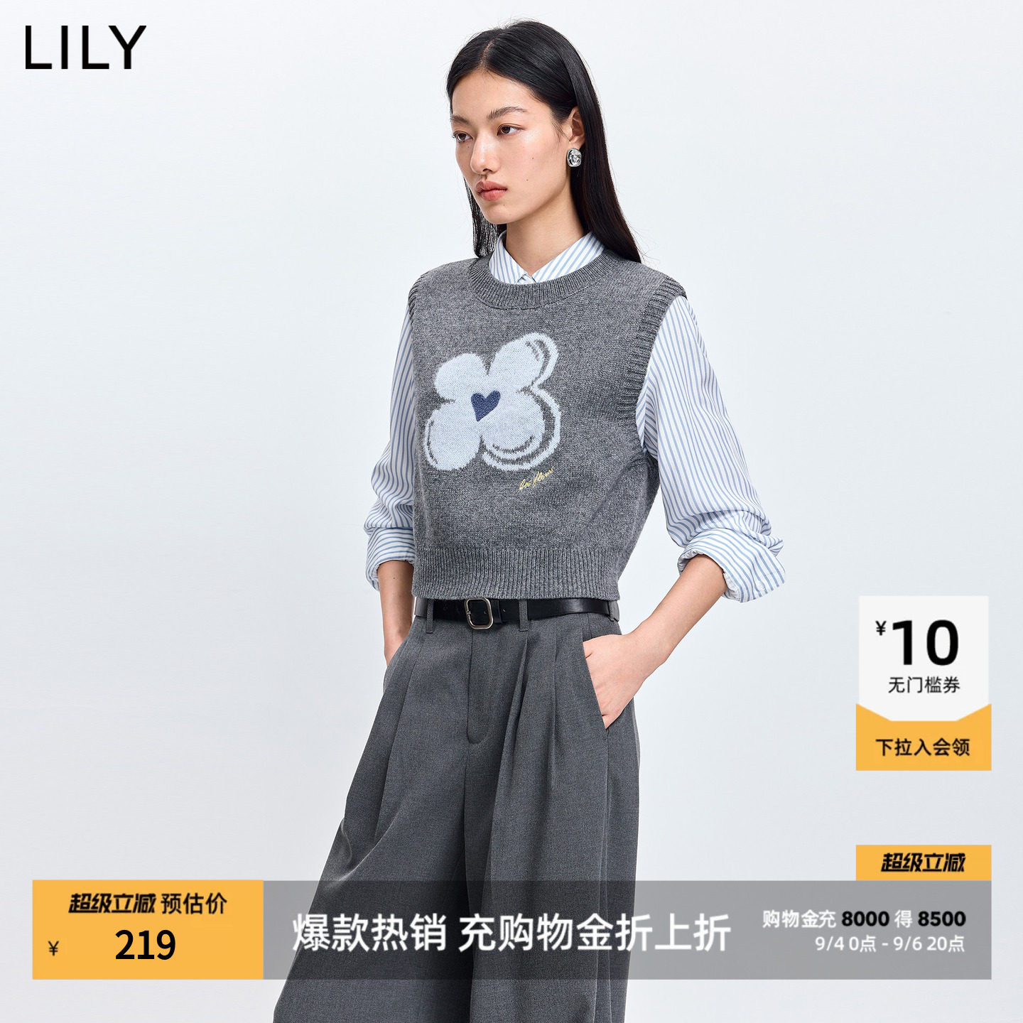 LILY幸运花格雷系灰色针织马甲图片