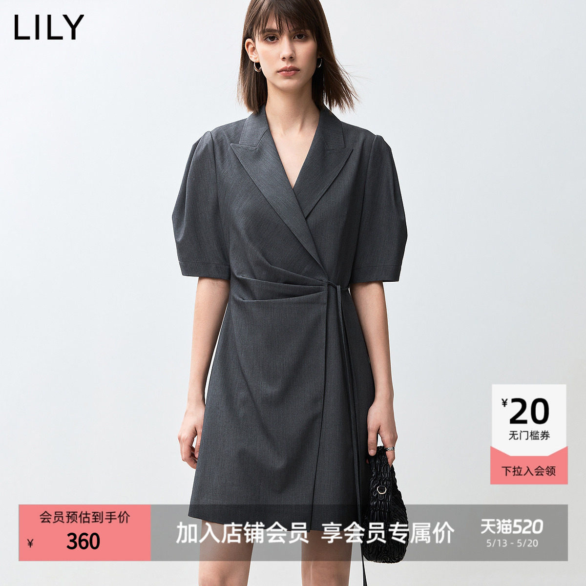 【商场同款】LILY新款格雷系经典优雅干练系带西装式连衣裙