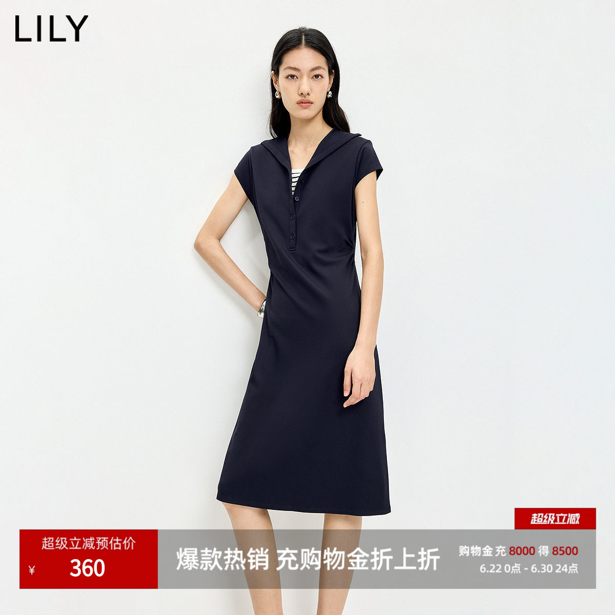 LILY2026夏新款女装含莱赛尔羊毛假两件条纹收腰藏青色短袖连