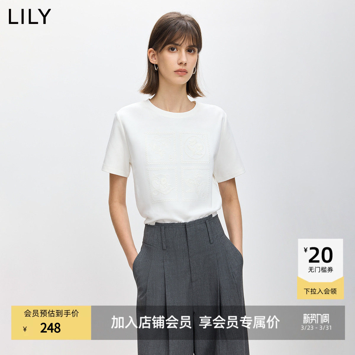 LILY2026春新款女装欧若风邮票图案刺绣圆领休闲通勤白色短袖