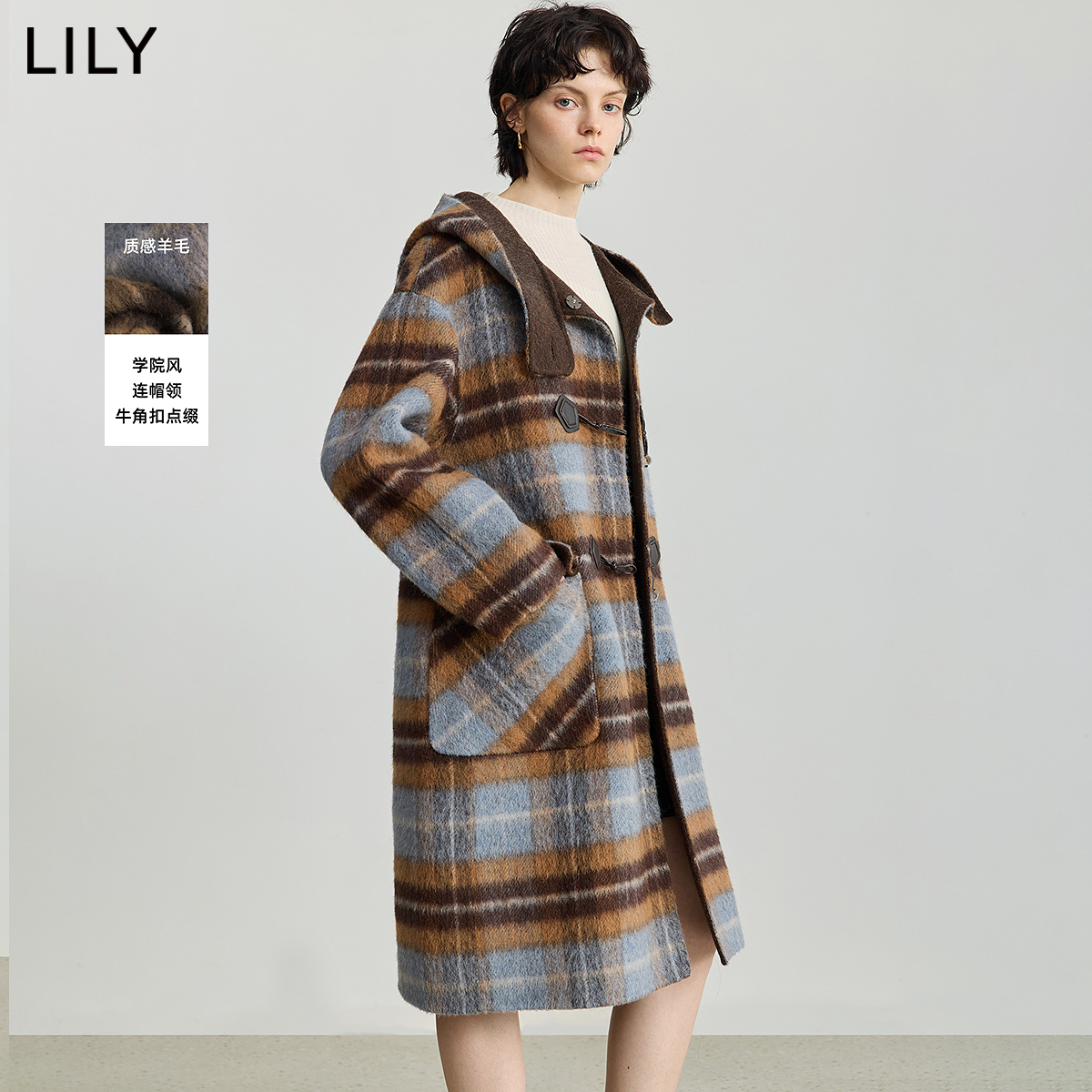 撞色格纹 塑造视觉张力