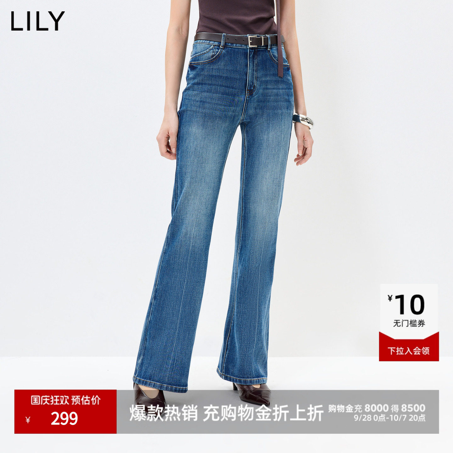 LILY通勤微喇百搭修身水洗牛仔裤图片