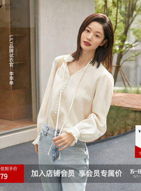 【玫瑰故事】LILY新品花朵醋酸含亚麻V领雪纺衫女装通勤气质衬衫