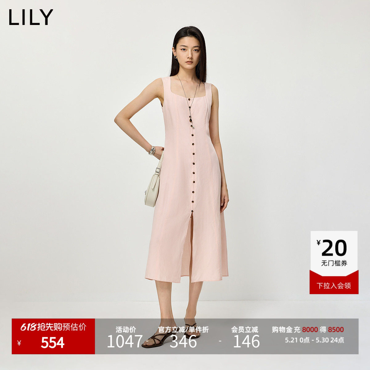 LILY2026夏新款莱赛尔亚麻混纺方领收腰开叉吊带背心连衣裙女