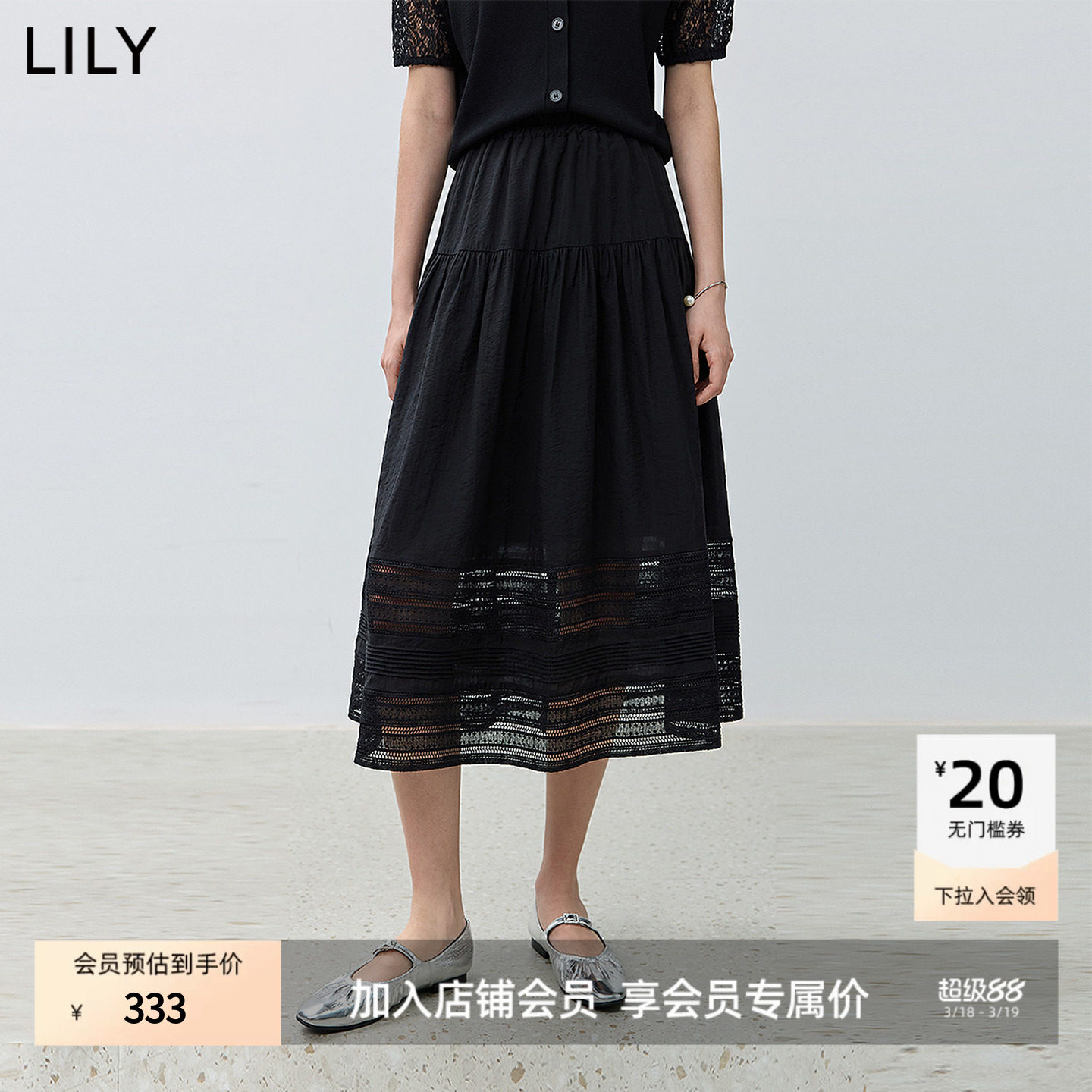 LILY2026春新款女装法式镂空蕾丝高腰优雅复古通勤黑色A字半