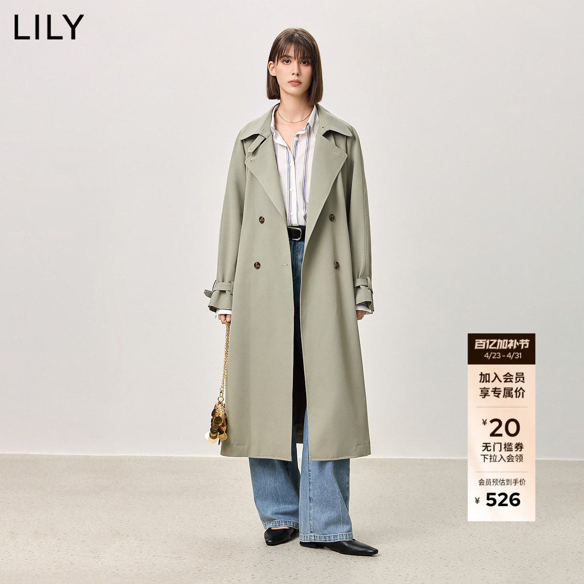 【商场同款】LILY2025新款女装经典双排扣腰带通勤风衣外套长款