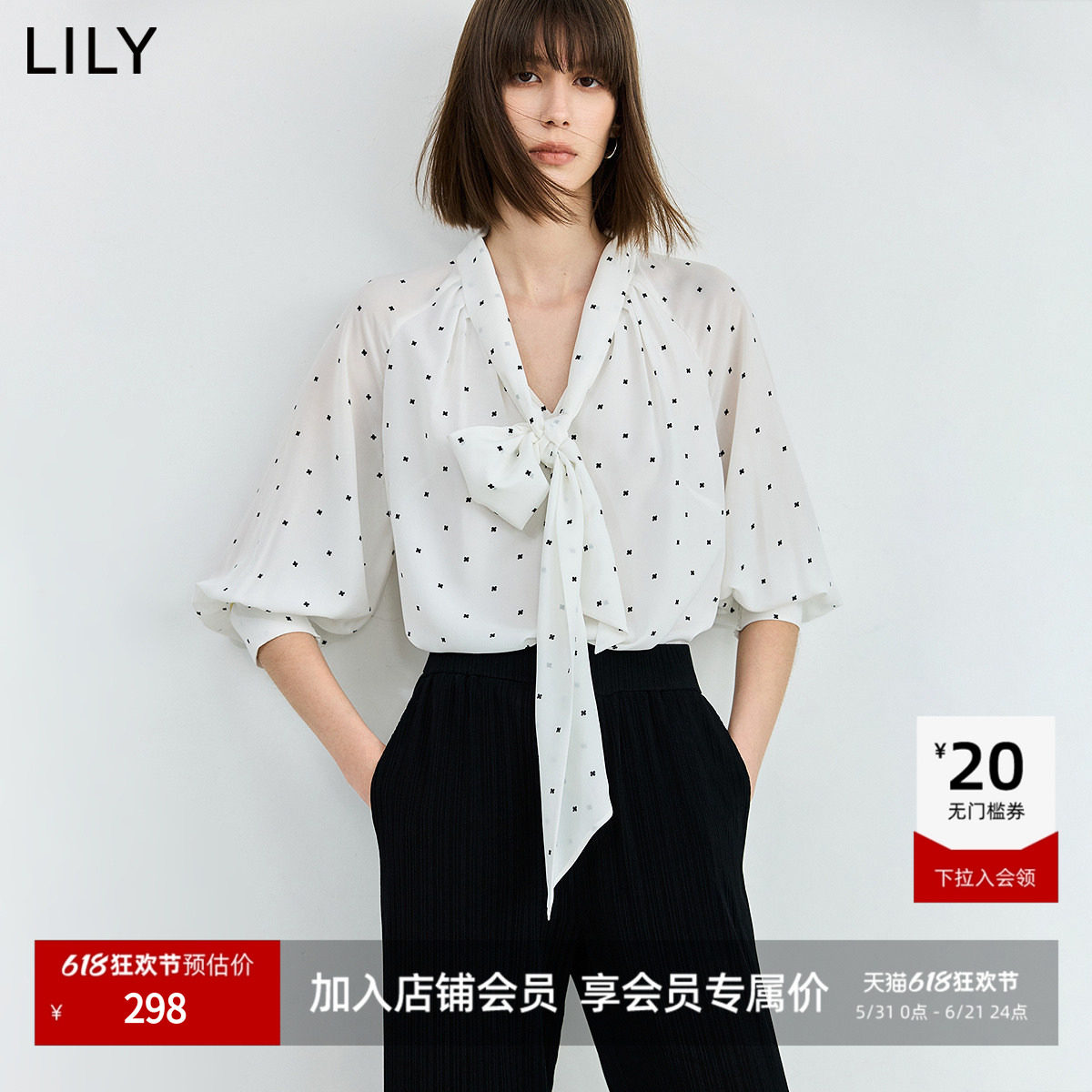 LILY2026夏新款女装法式波点飘带V领七分袖气质通勤米白色雪纺衫