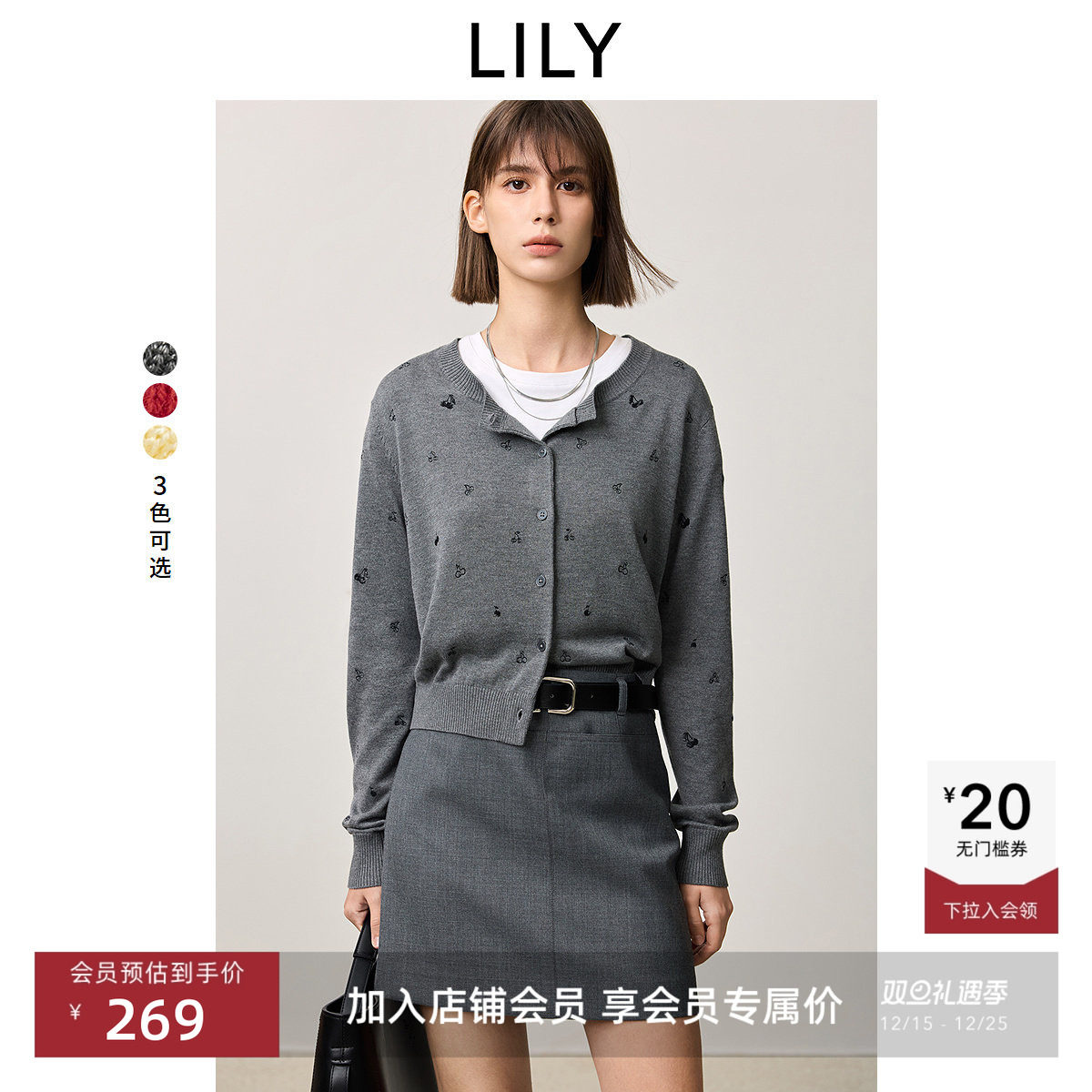 精致亮片绣花-细腻绣花与亮片点缀