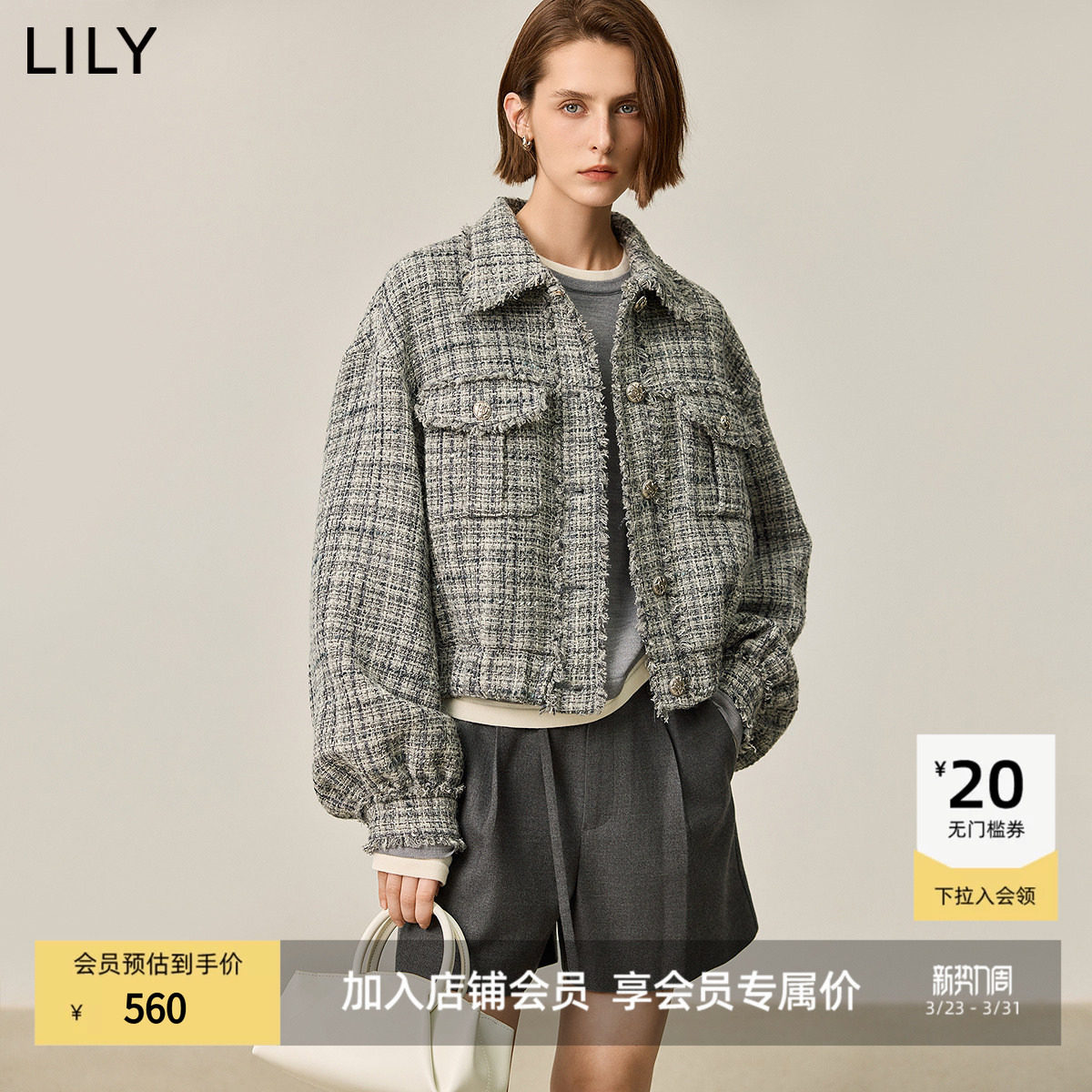 【商场同款】LILY新款女装绵羊毛混纺格纹小香风外套女短款