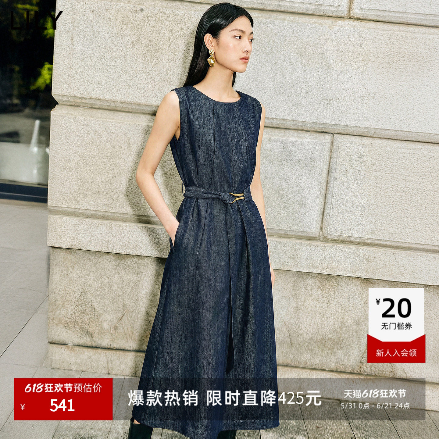 LILY2026夏新款含莱赛尔醋酸复古老钱风无袖圆领收腰牛仔连衣裙女