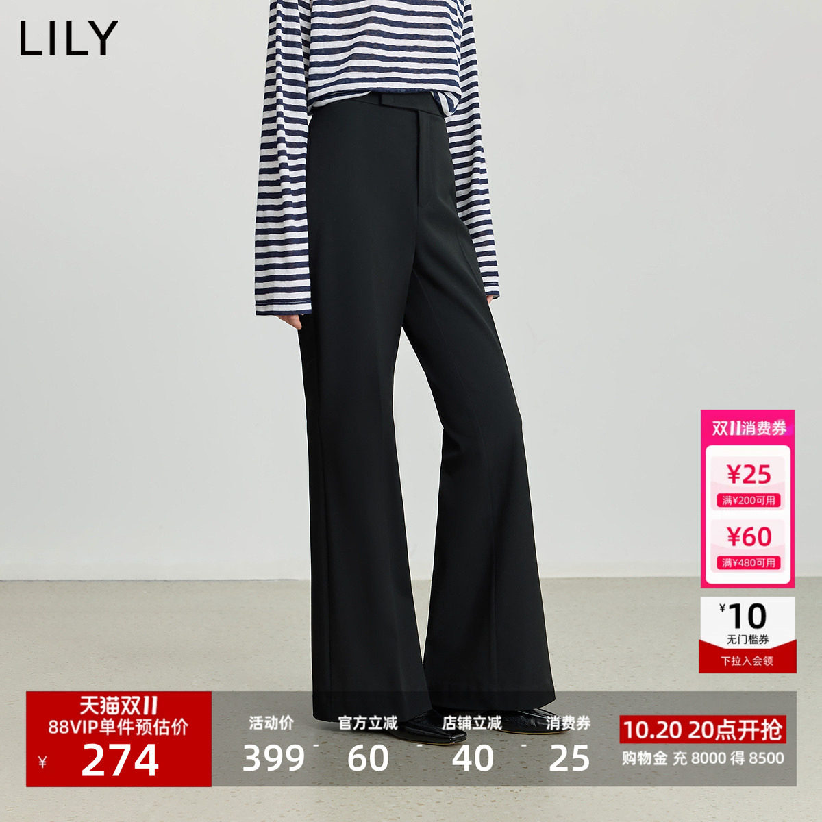 李沁代言LILY2026冬新款女装磨毛黑色喇叭裤显瘦神裤微喇休闲裤