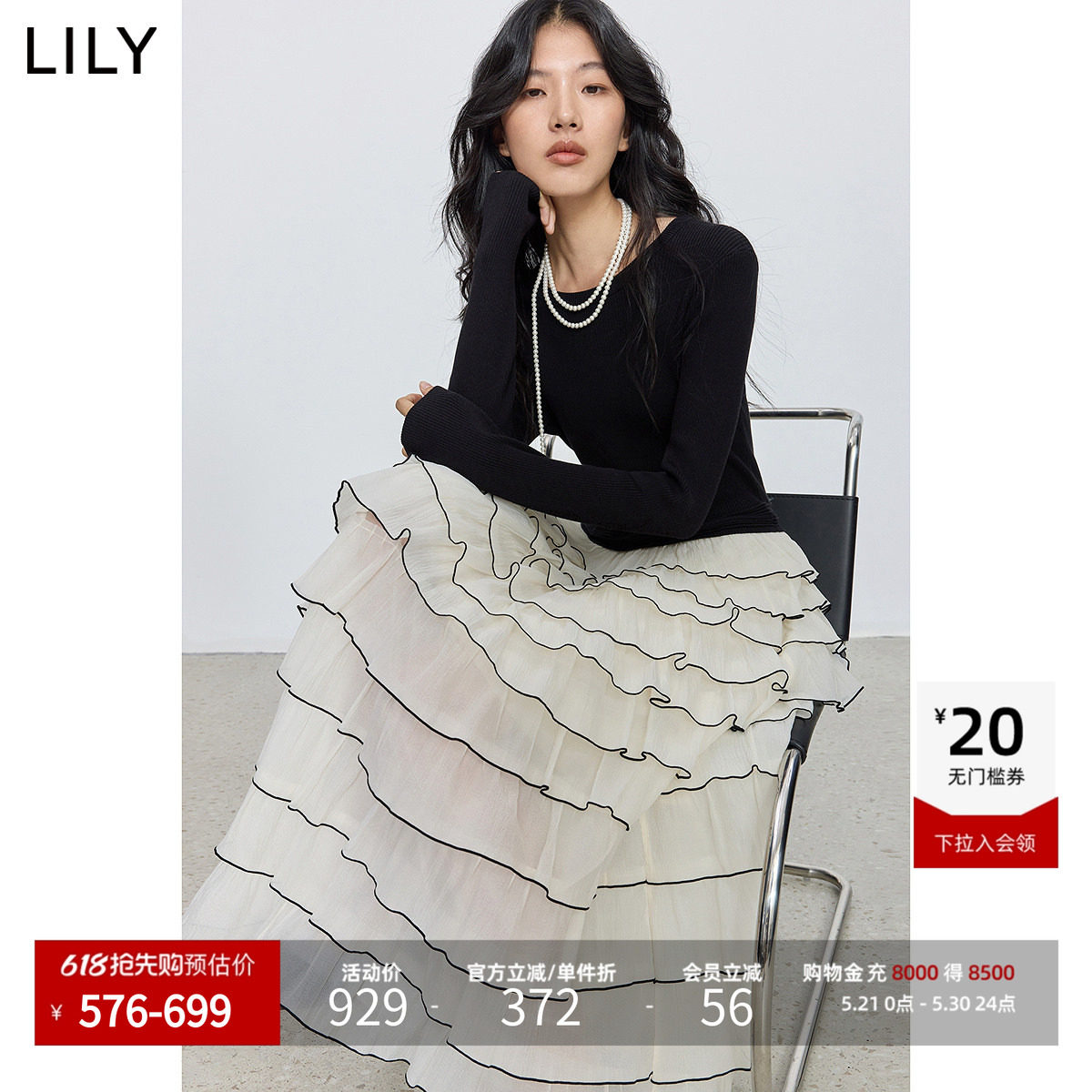 LILY2026新款法式醋酸高腰修身网纱连衣裙气质通勤蛋糕长裙女