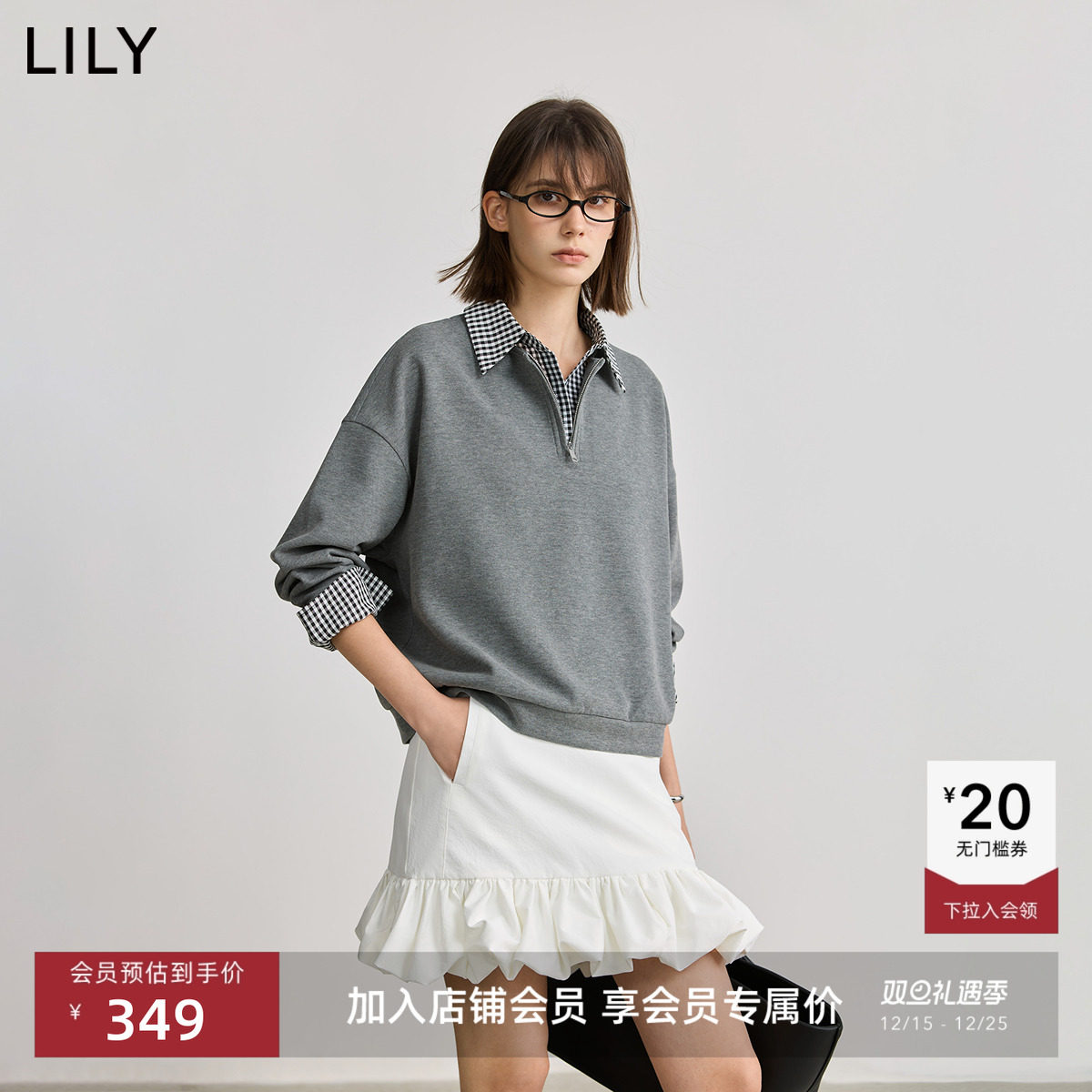 LILY格纹设计感假两件学院风卫衣