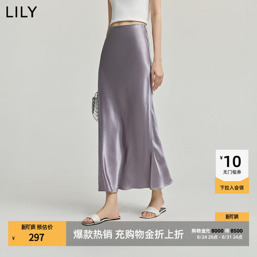 LILY气质垂感微光通勤百搭半身裙
