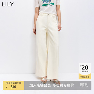 牛仔裤 含莱赛尔休闲通勤百搭米白色直筒阔腿裤 女装 LILY2026春新款