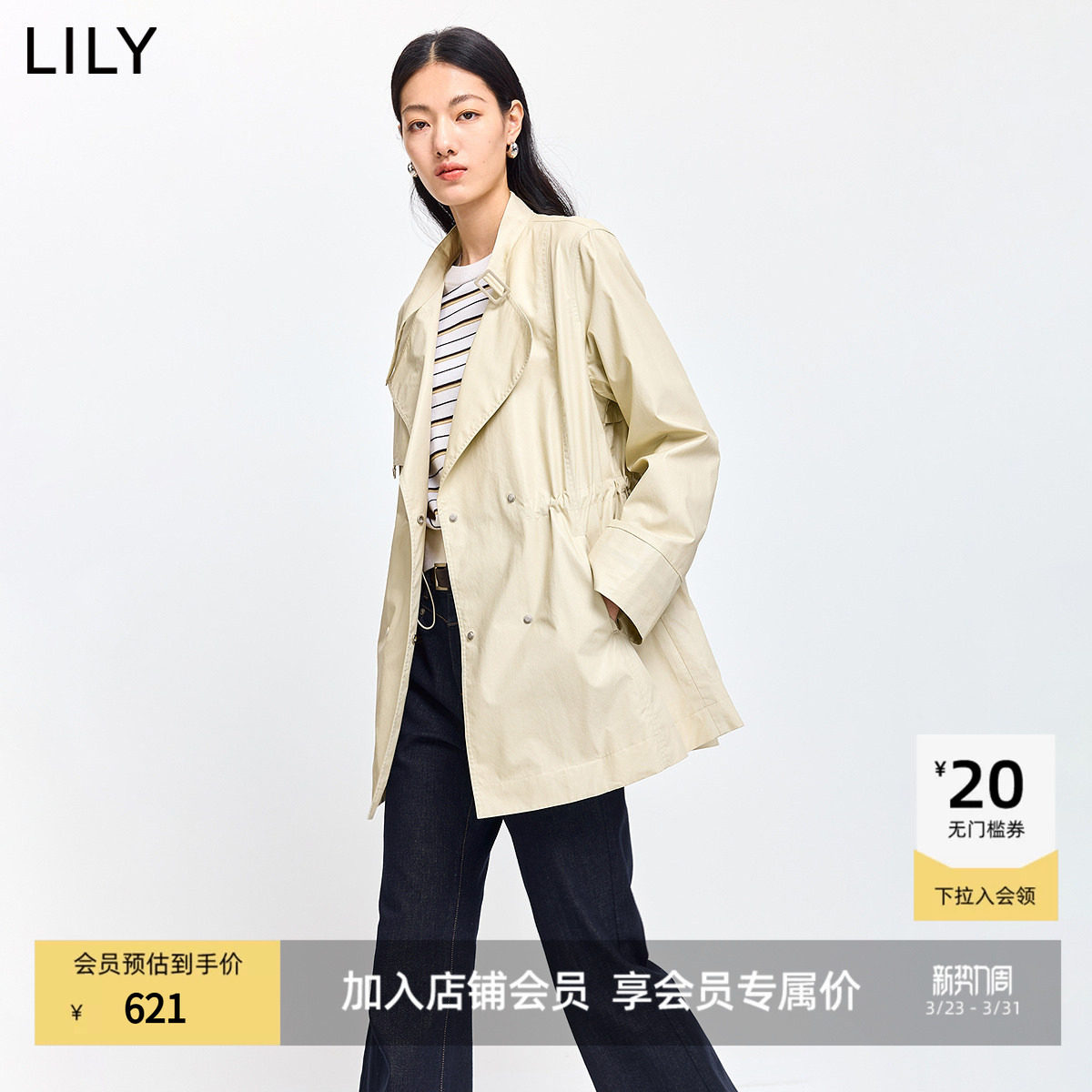 ���ڲ�����LILYͨ�ڴ����г��������������717���� S  569Ԫ