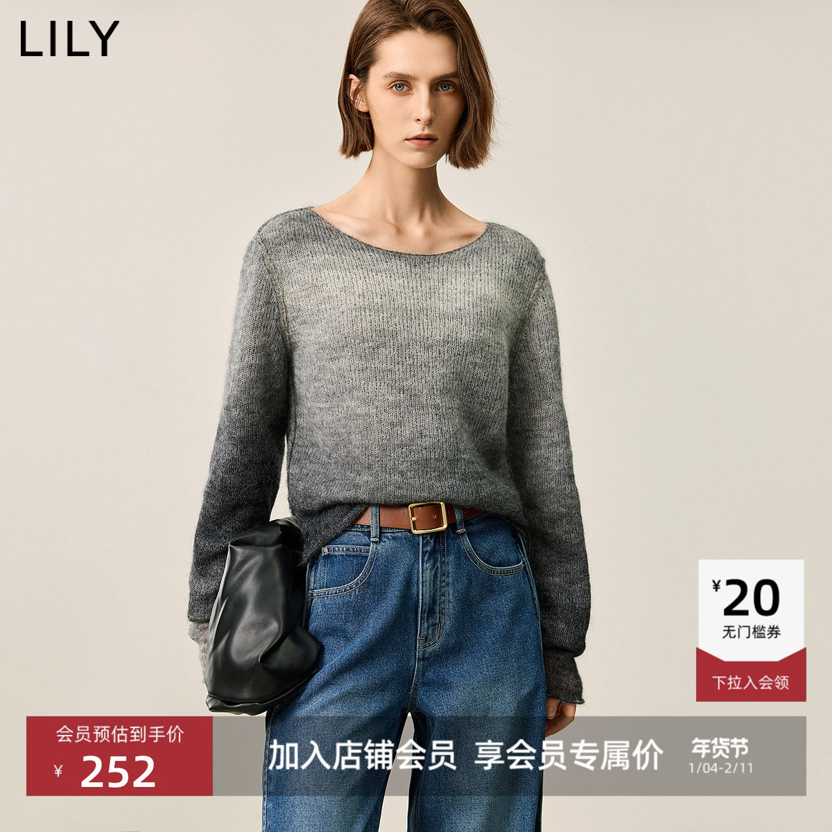 【商场同款】LILY冬新款女装不规则定染渐变宽松针织衫女毛衣,女装/女士精品,毛衣,淘宝优惠券,粉丝福利购,淘宝优惠卷