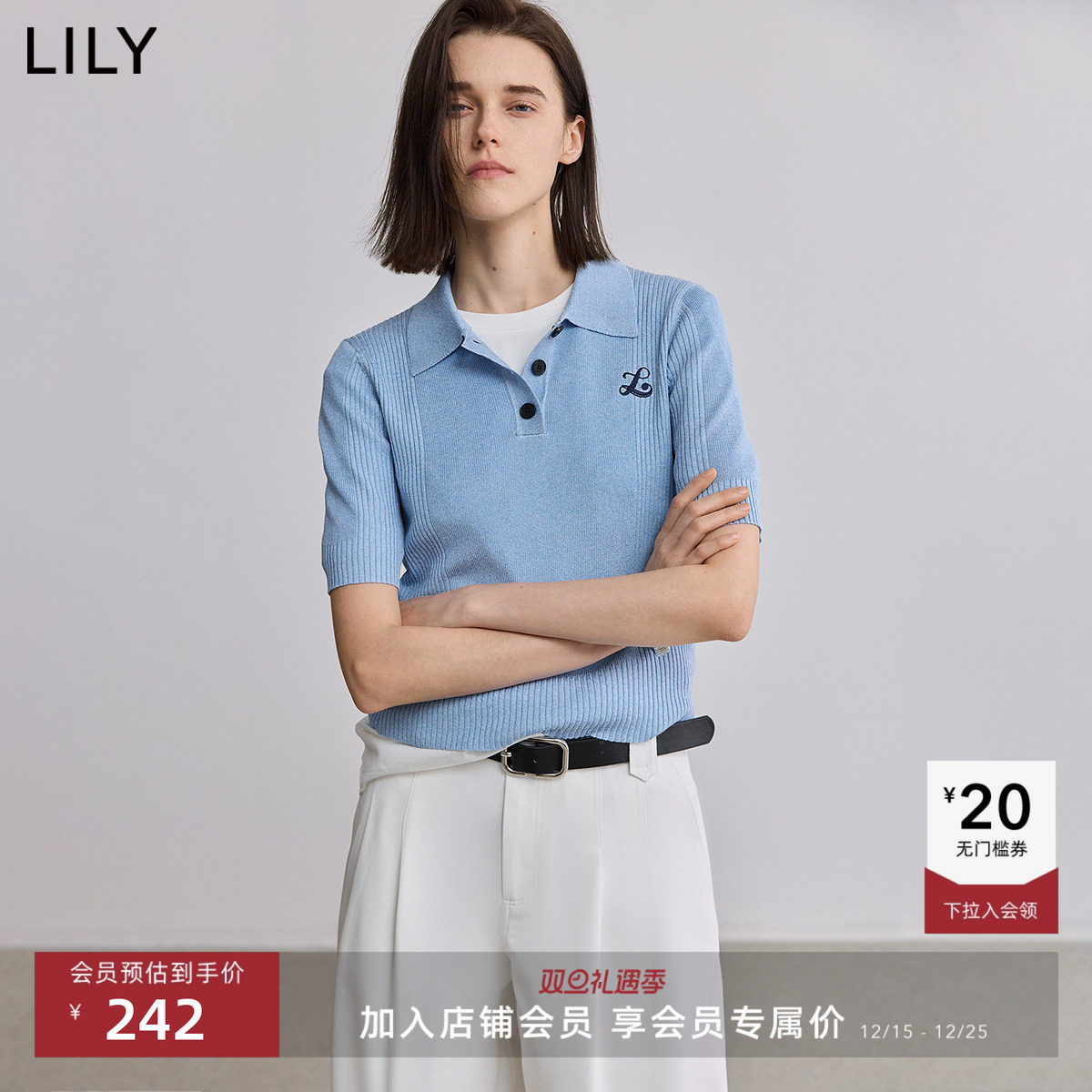 松弛感POLO领 百搭实穿