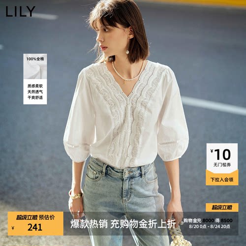 LILY法式重工花边V领白色雪纺衫