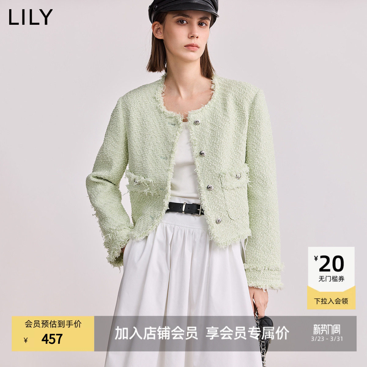 【商场同款】LILY2025新款女装气质小香风粗花呢绿色外套女短