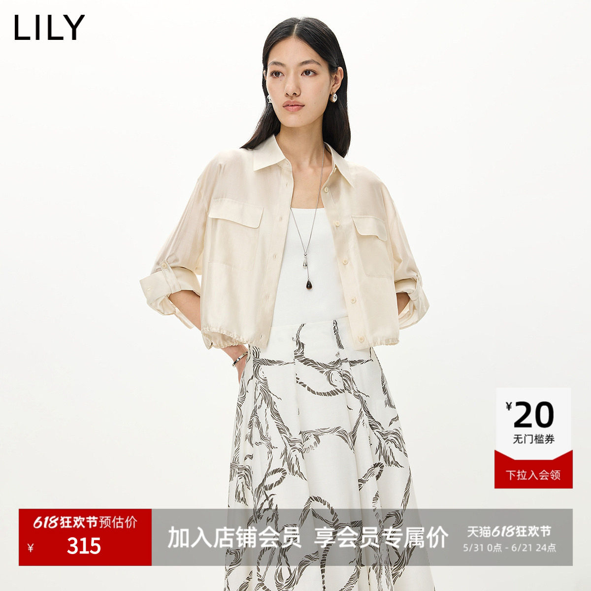 LILY2026夏新款女装莱赛尔混纺宽松休闲通勤百搭长袖工装夹克外套