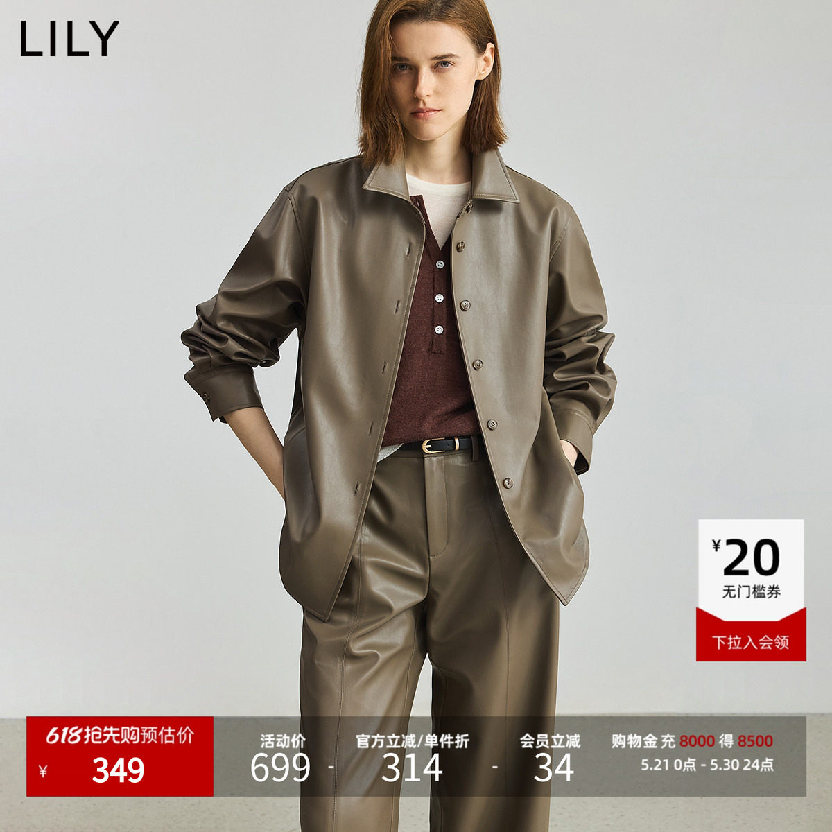 【商场同款】LILY2025秋新款女装复古气质通勤宽松休闲衬衫外