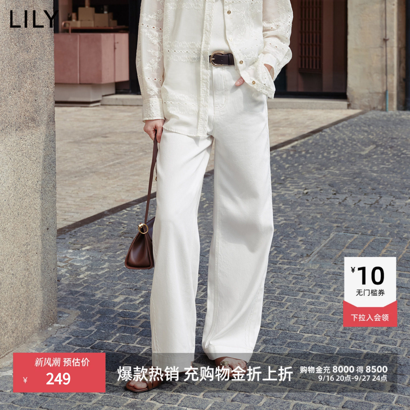 LILY混纺简约宽松阔腿直筒牛仔裤