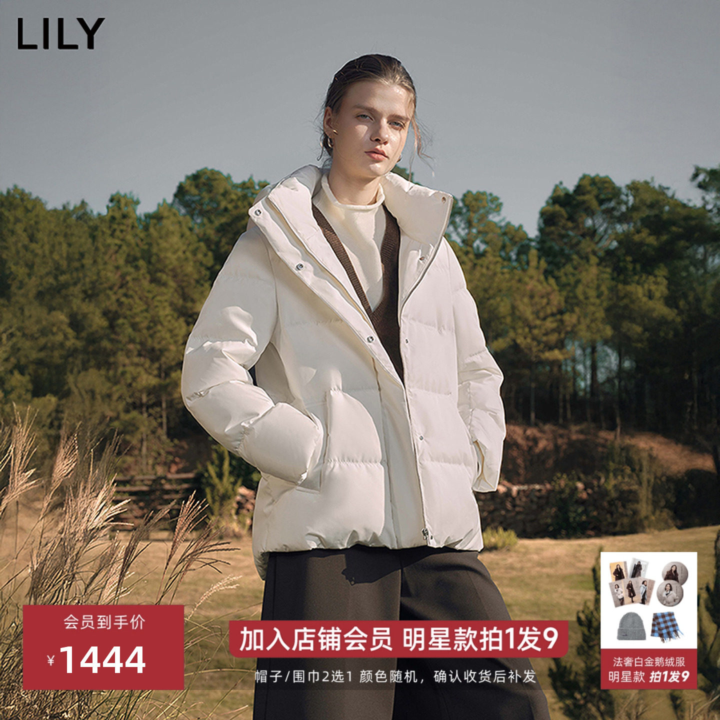 【法奢白金】通勤暖壳LILY连帽短鹅绒服女2025冬新款显瘦羽绒外套,女装/女士精品,羽绒服,淘宝优惠券,粉丝福利购,淘宝优惠卷