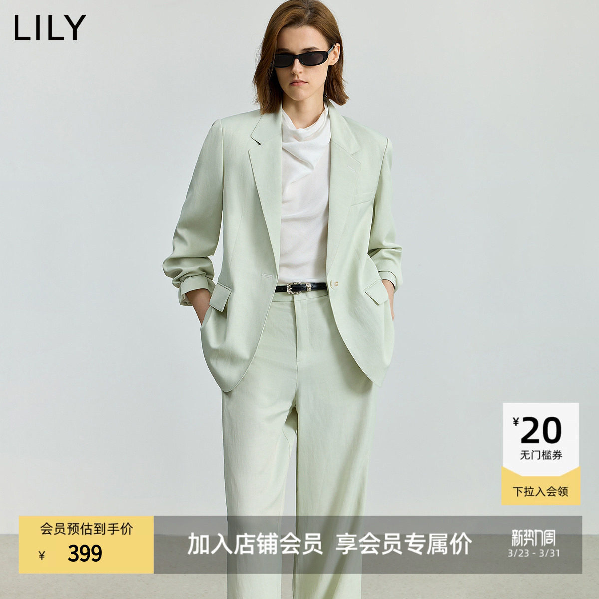 【商场同款】LILY2025新款女装含亚麻莫兰迪驳领高级感西装外