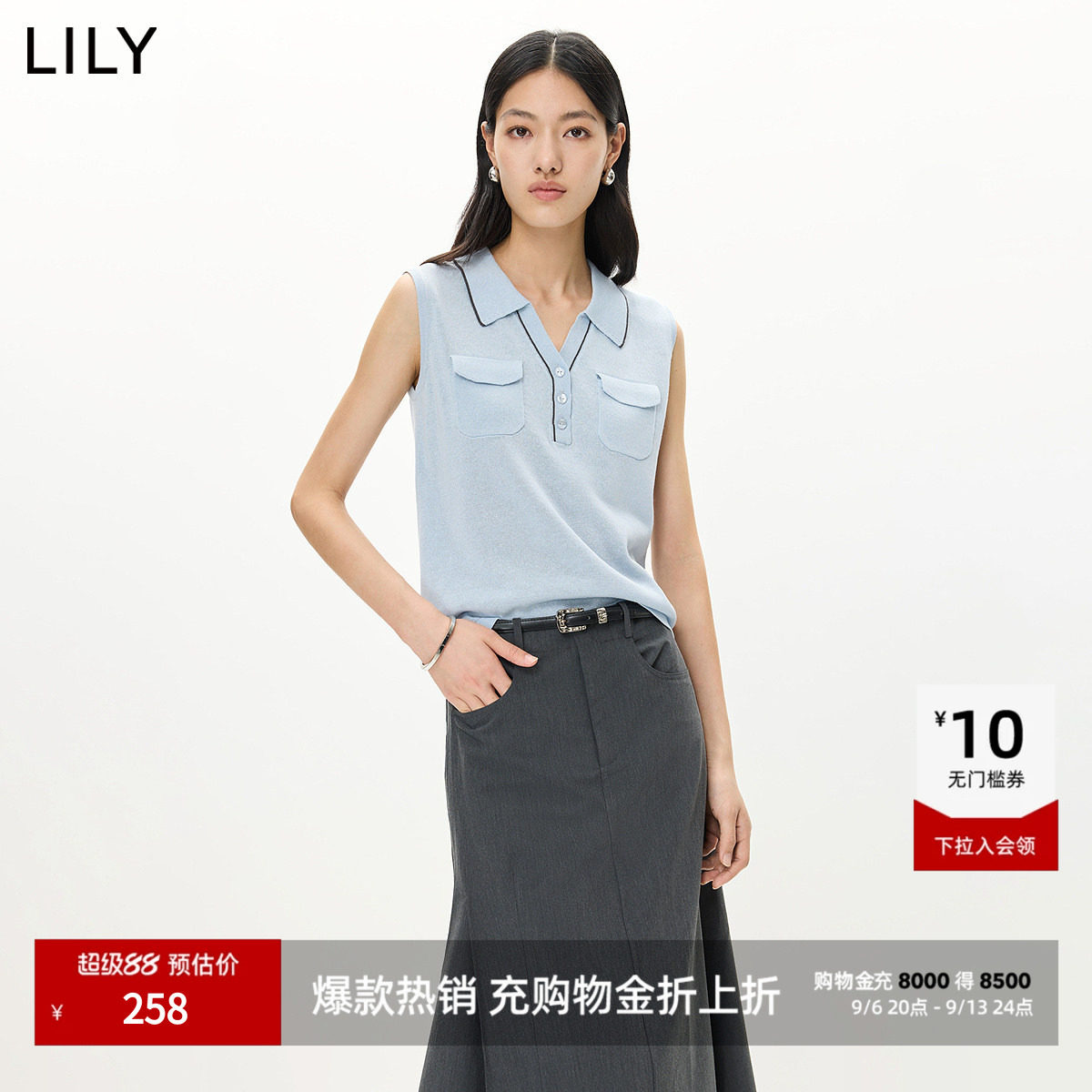 LILY短款莱赛尔无袖马甲针织衫图片