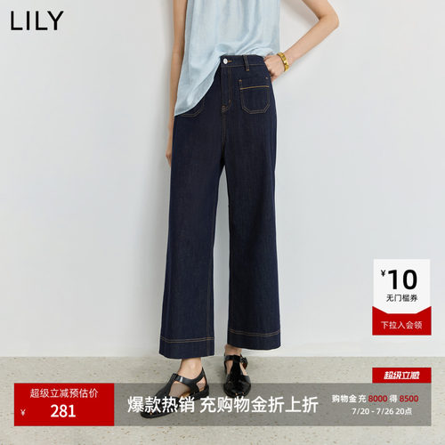 LILY通勤百搭设计感休闲牛仔裤