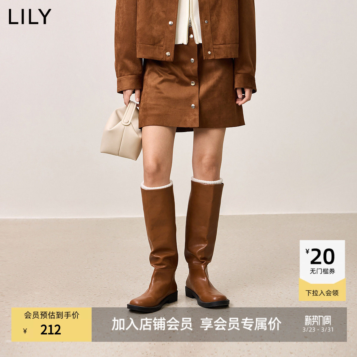 【商场同款】LILY2025新款女装复古高腰防走光小A字半身裙短