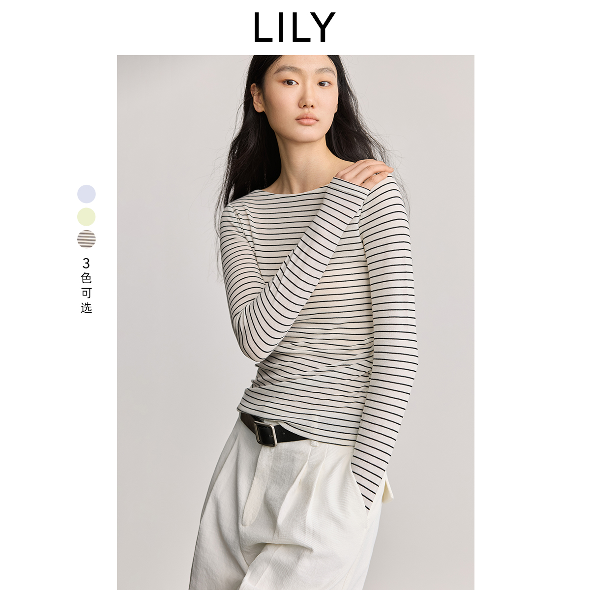 莱赛尔羊毛混纺LILY2025春新品圆领基础修身长袖T恤女打底衫上衣