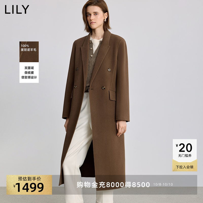 LILY美丽诺羊毛老钱风毛呢大衣