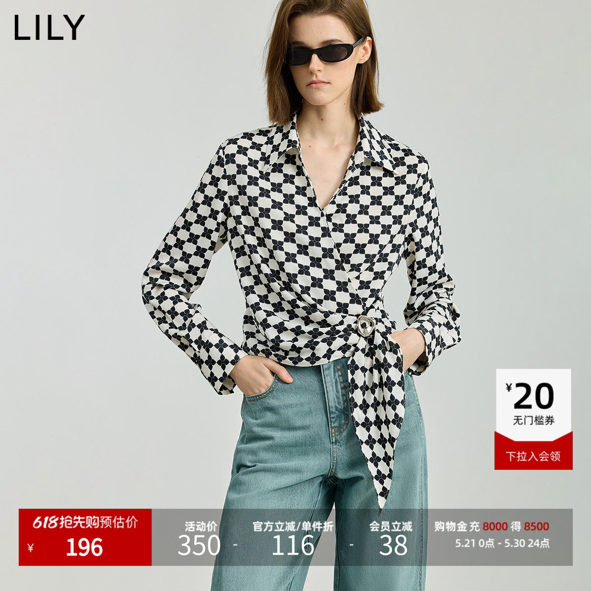 LILY2025新款女装复古撞色印花设计感不对称收腰休闲长袖雪纺