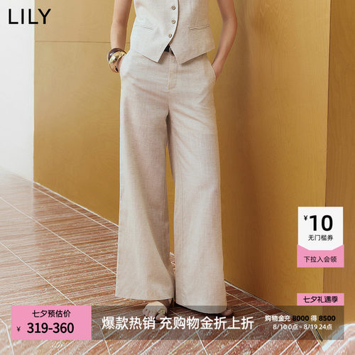 LILY通勤直筒莱赛尔混纺阔腿裤