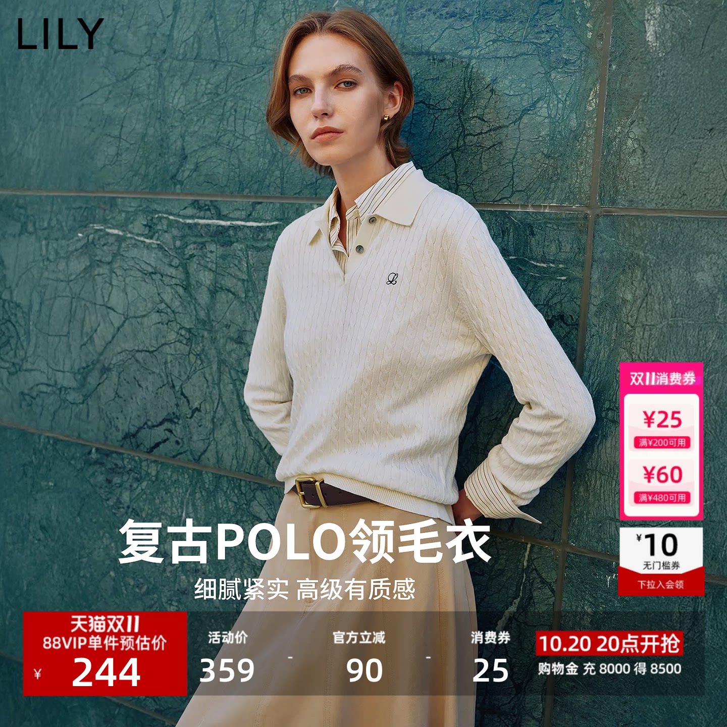 LILY2026秋新款含羊毛复古老钱风POLO领绞花休闲通勤套头针织衫女