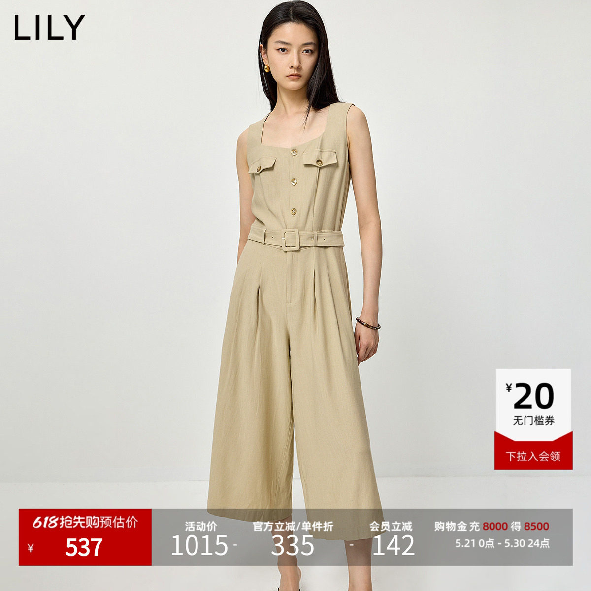 LILY2026夏新款含亚麻简约方领腰带收腰宽松休闲吊带背心连体