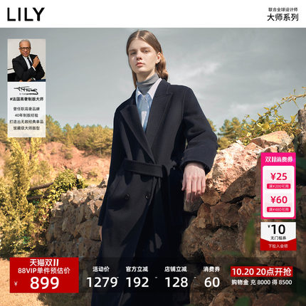 【大师法奢】正肩大衣LILY毛呢外套女长款2025冬新100%羊毛双面呢