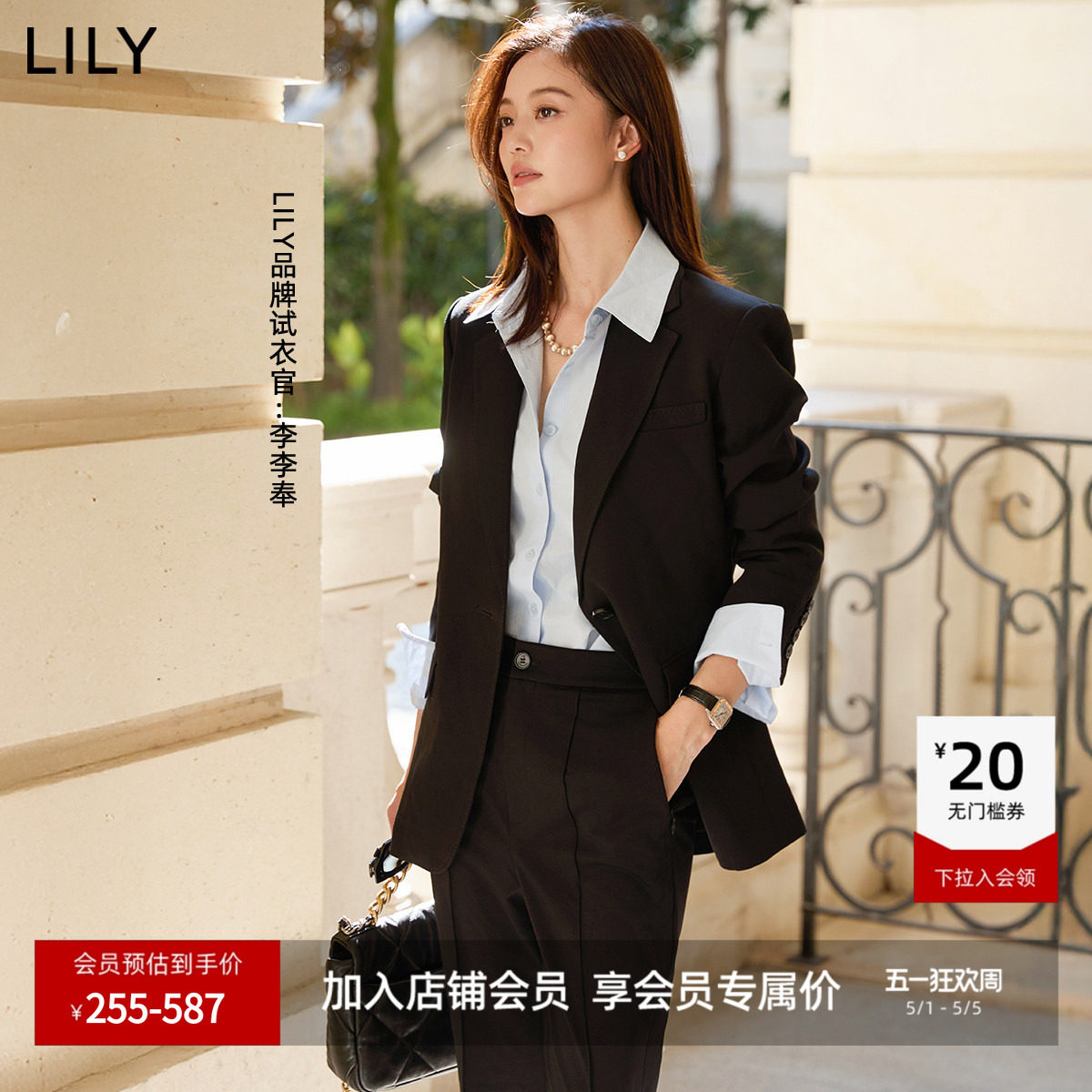 菁英西装LILY2025新款女装醋酸混纺驳领一粒扣休闲通勤西装外套