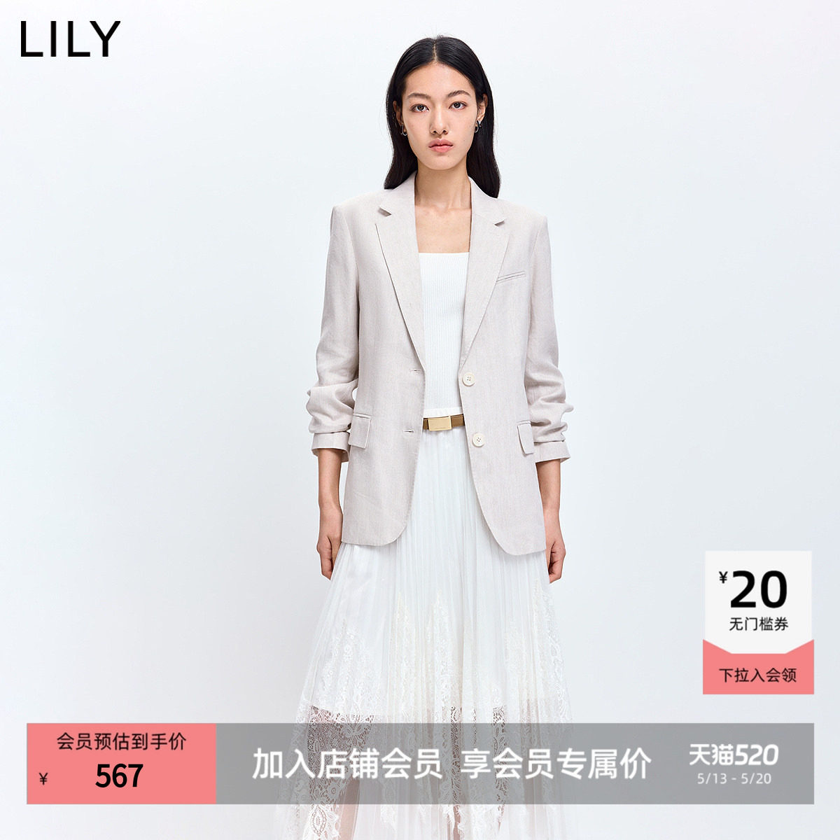 LILY2026春新款女装亚麻混纺简约单排扣廓形气质通勤米色西装