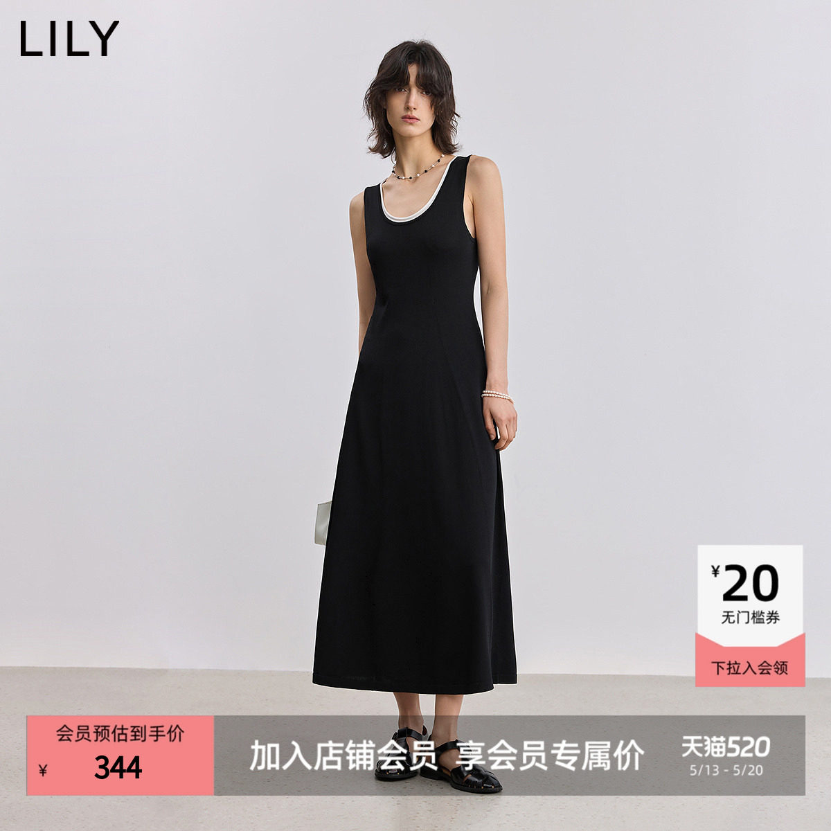 【商场同款】LILY2025新款撞色双层U领小黑裙收腰针织连衣裙