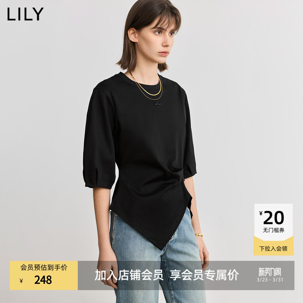 LILY2025春新款女装设计感不规则褶皱收腰圆领纯棉短袖五分袖