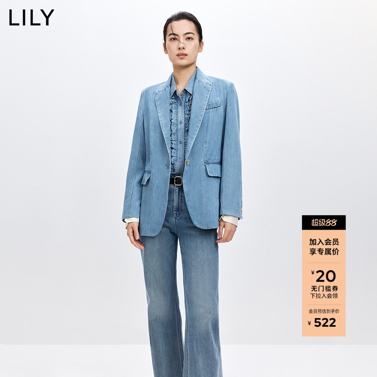 LILY2026春新款女装莱赛尔混纺复古廓形宽松休闲通勤蓝色西装