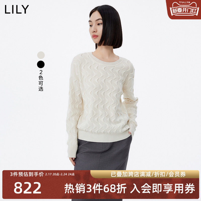 【纯山羊绒】LILY2023冬新款女装波纹时尚气质通勤毛衣打底衫女