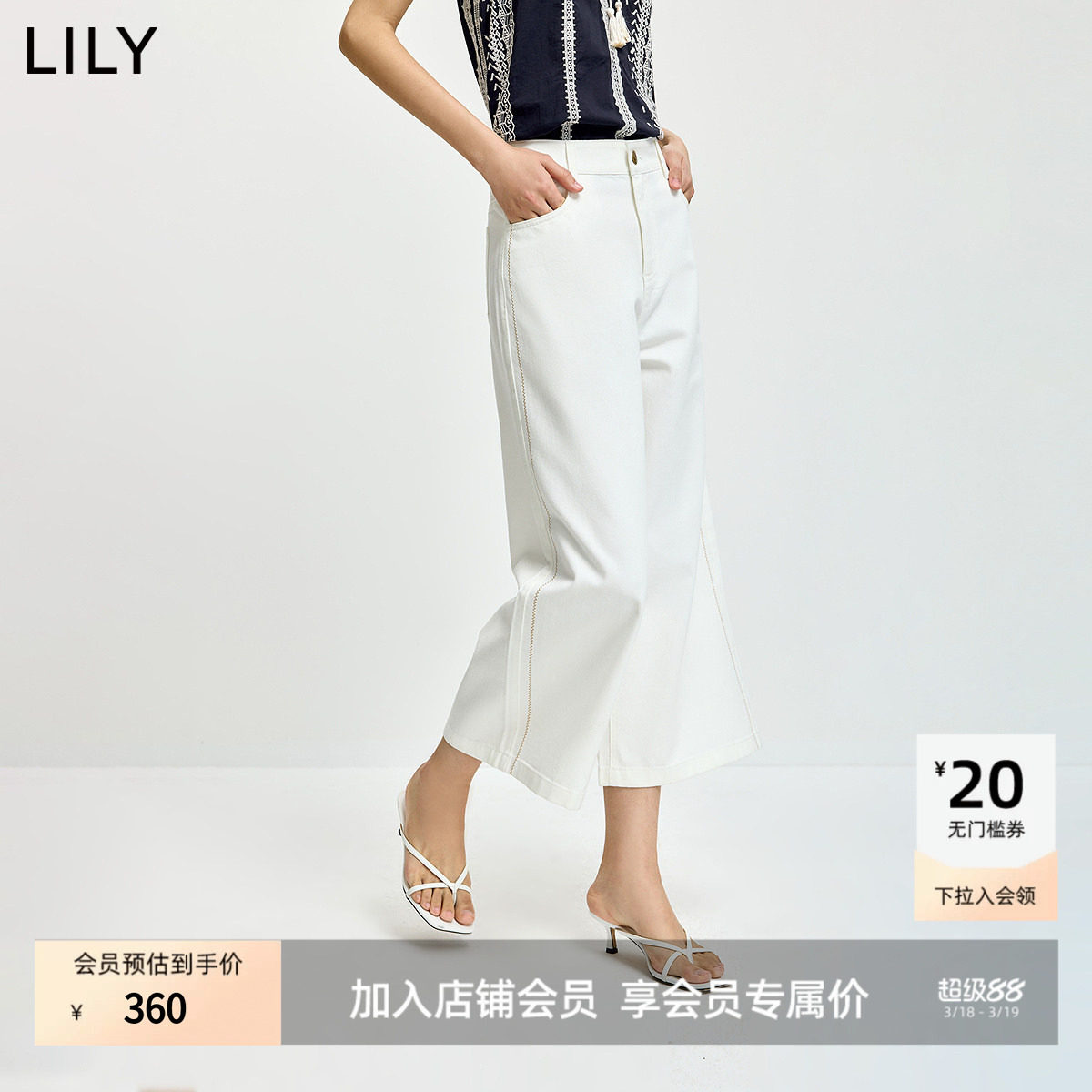 LILY2026夏新款女装莱赛尔棉混纺简约直筒阔腿裤通勤七分裤牛